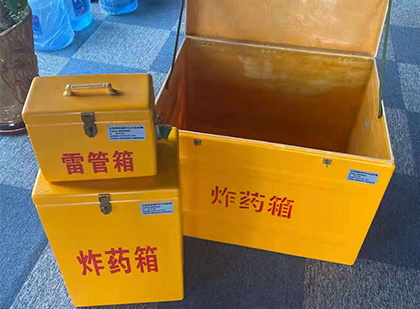 莲花玻璃钢（雷管）炸药箱