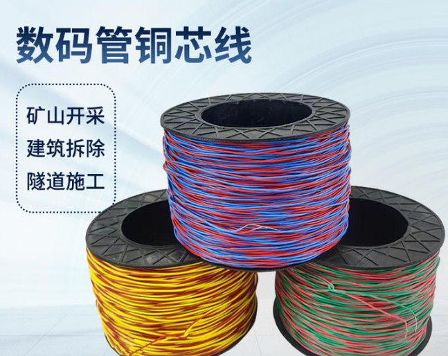 莲花如何正确使用放炮线爆破母线