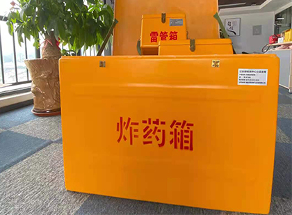 莲花炸药箱的意义