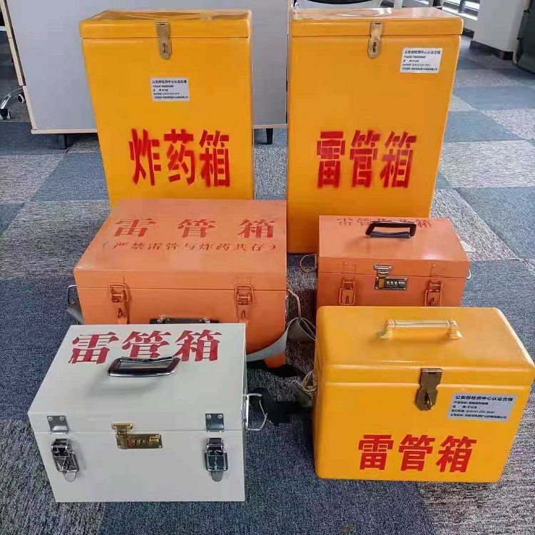莲花矿山民爆物品存储怕违规？火工品存放箱这样选才合规又安全