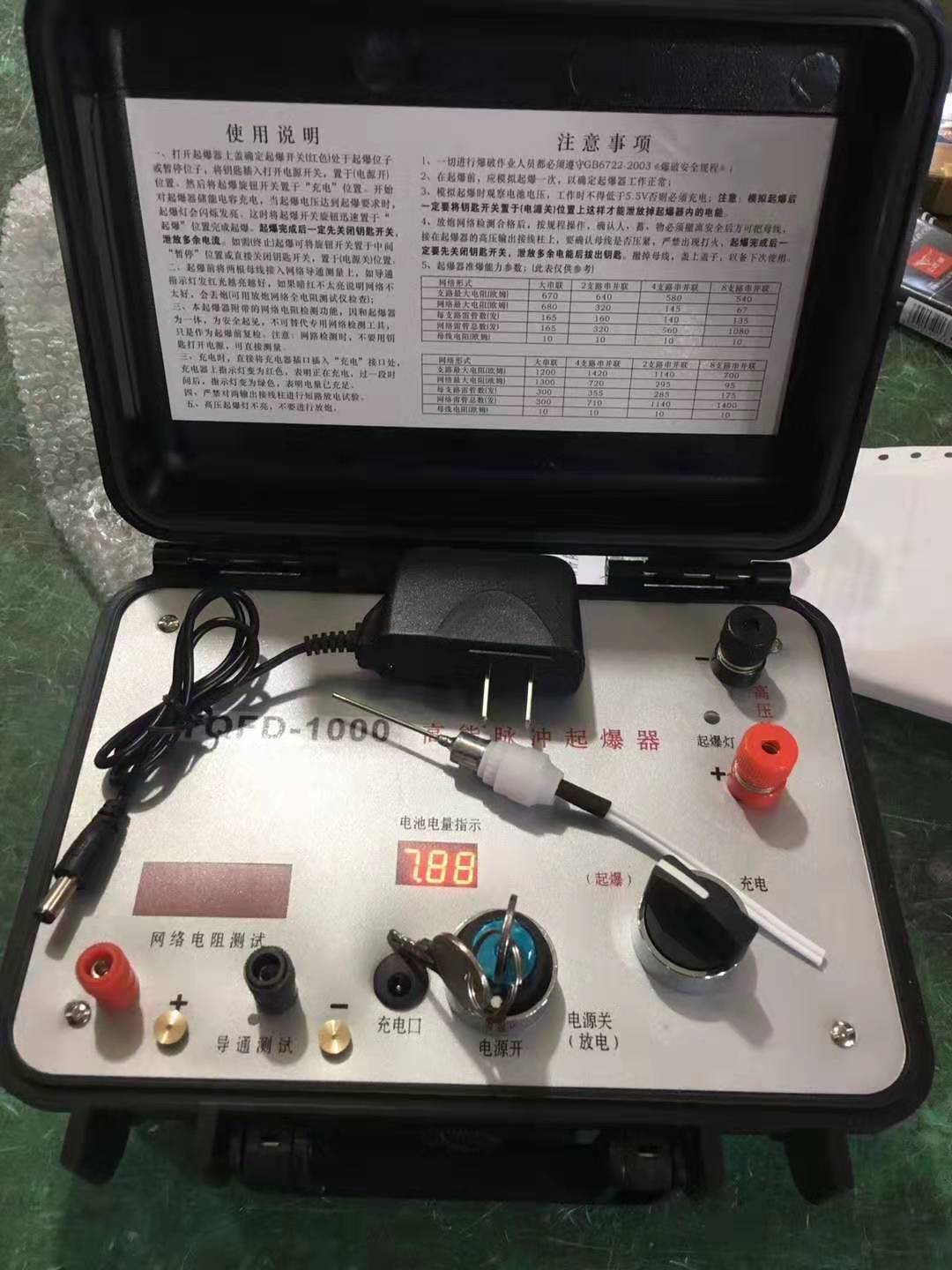 莲花发爆器（矿用起爆器）：爆破作业的“总开关”，你真的了解它吗？